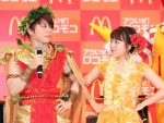 【写真】西川貴教＆高橋みなみが登場したマクドナルドイベントの様子