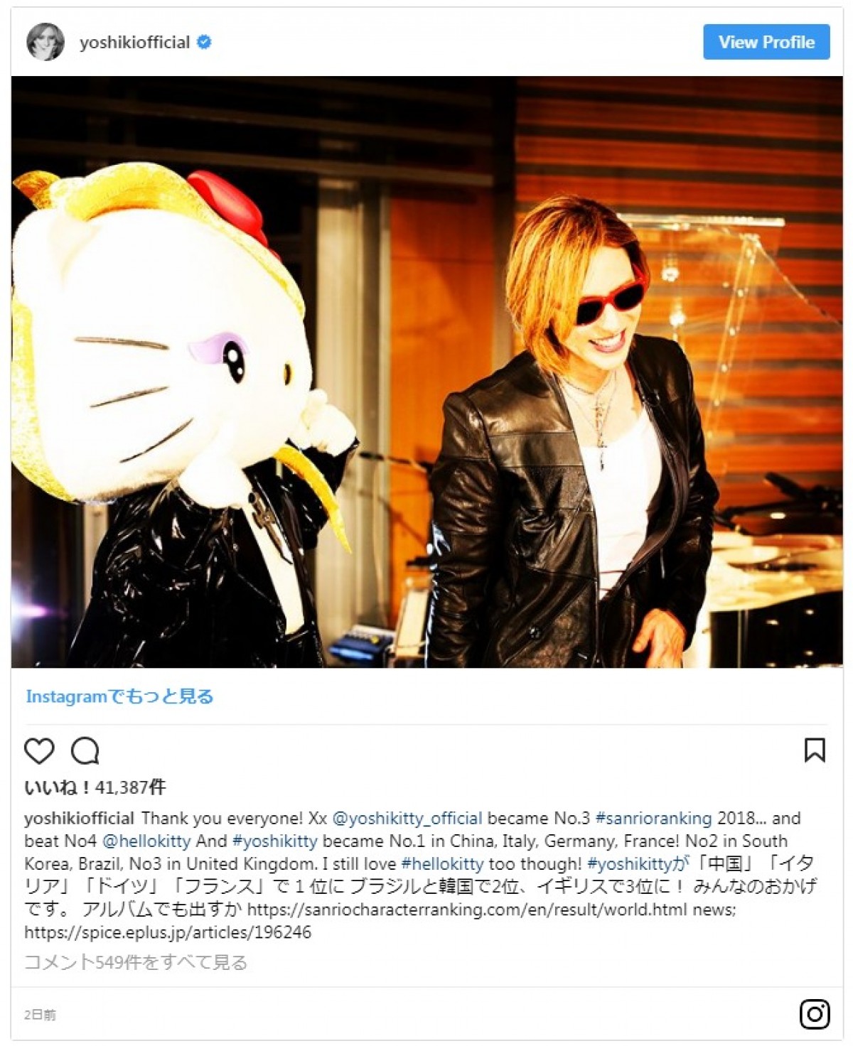 YOSHIKI、コラボキャラyoshikitty大健闘に感謝 「アルバムでも出すか」