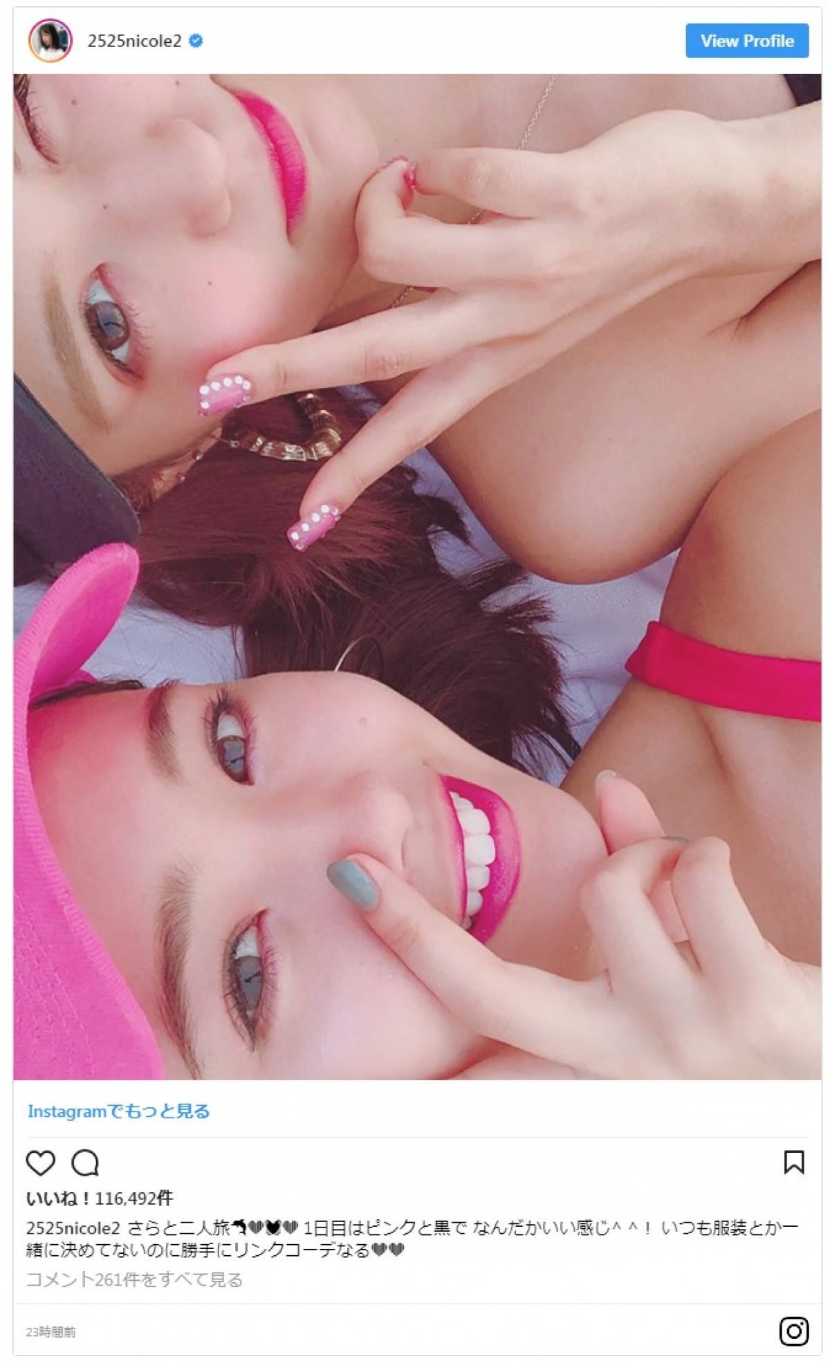 夏休みを満喫！ 藤田ニコルがかわいいビキニ写真を連発