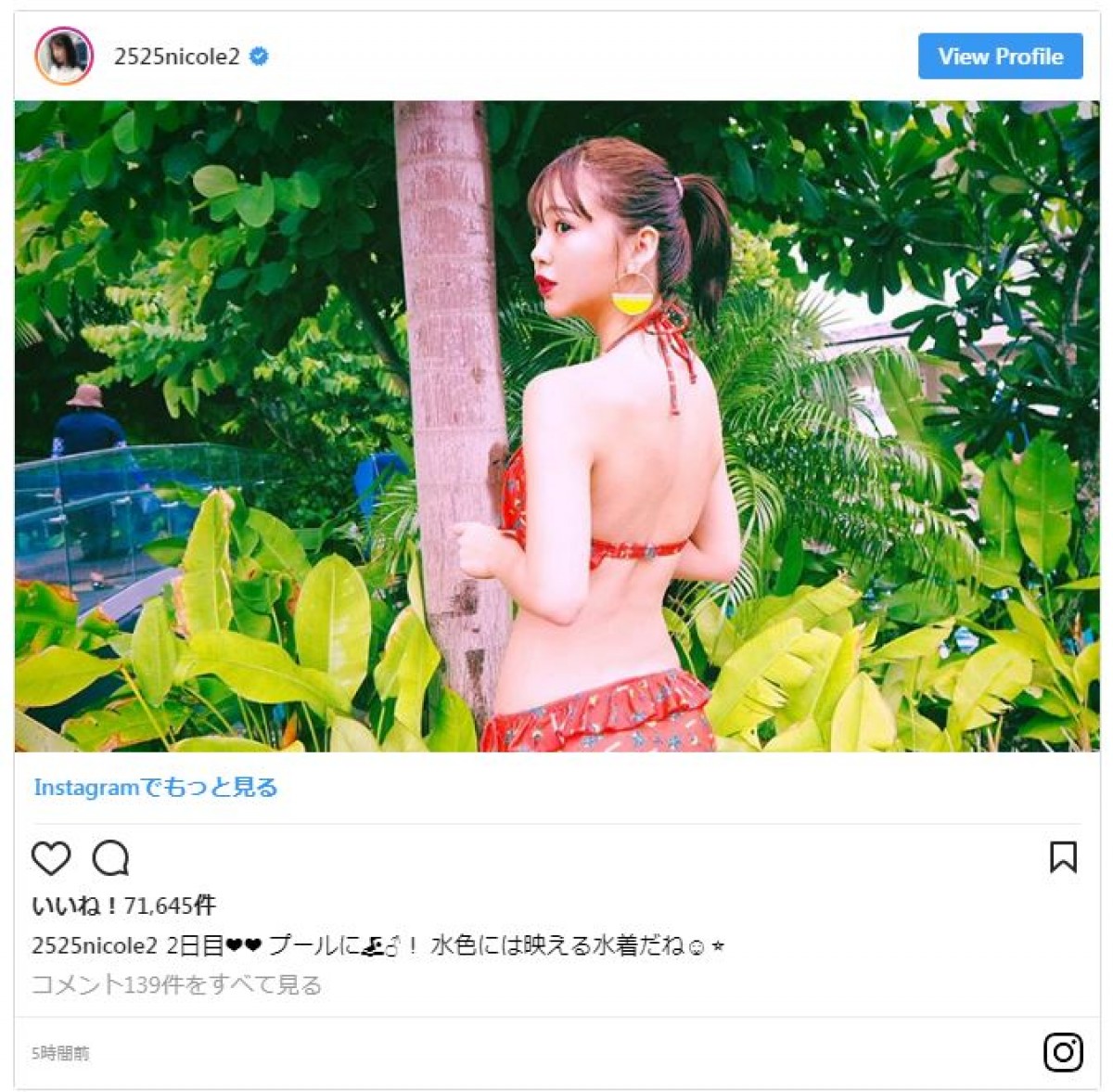 夏休みを満喫！ 藤田ニコルがかわいいビキニ写真を連発