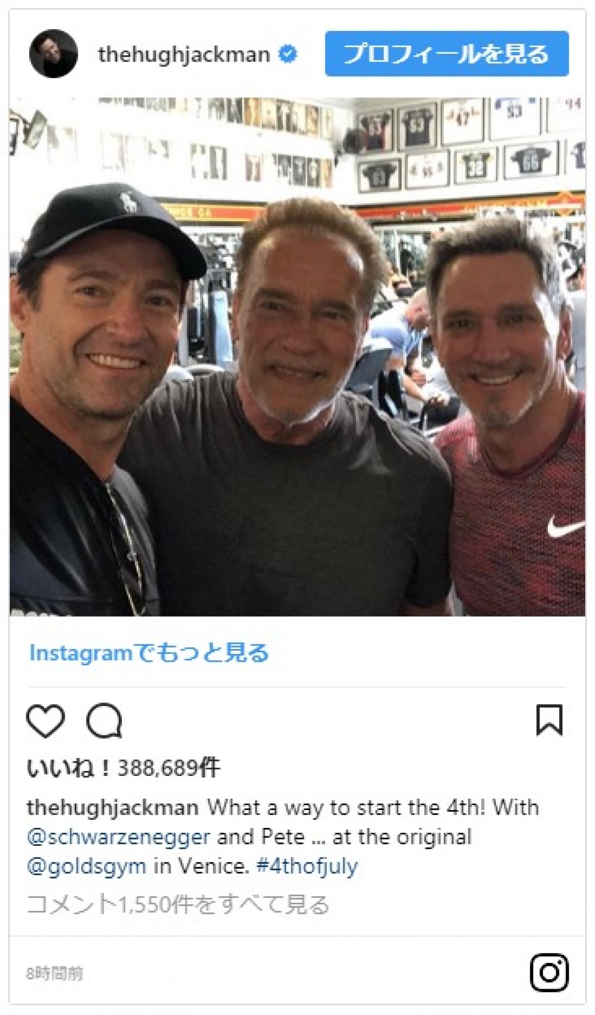 ヒュー・ジャックマン、独立記念日にシュワちゃんとジムで遭遇