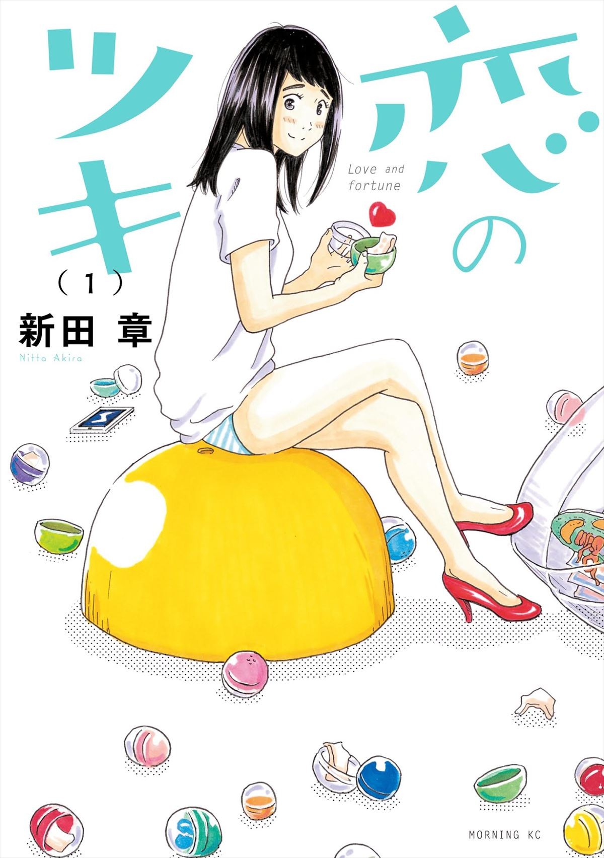 徳永えり連続ドラマ初主演　“女の浮気心”テーマにアラサーの日常描く