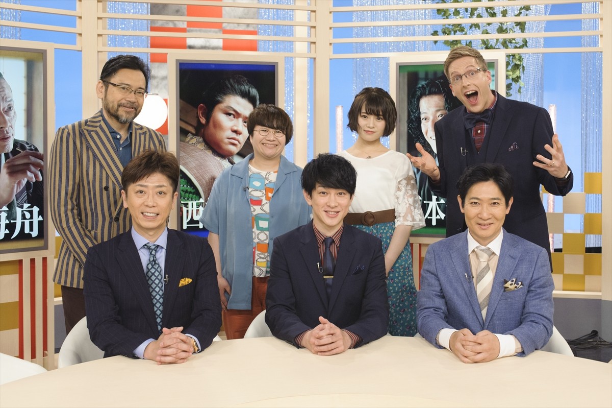関ジャニ∞の横山裕(前列中央)がMCを務める『西郷どん』スペシャル