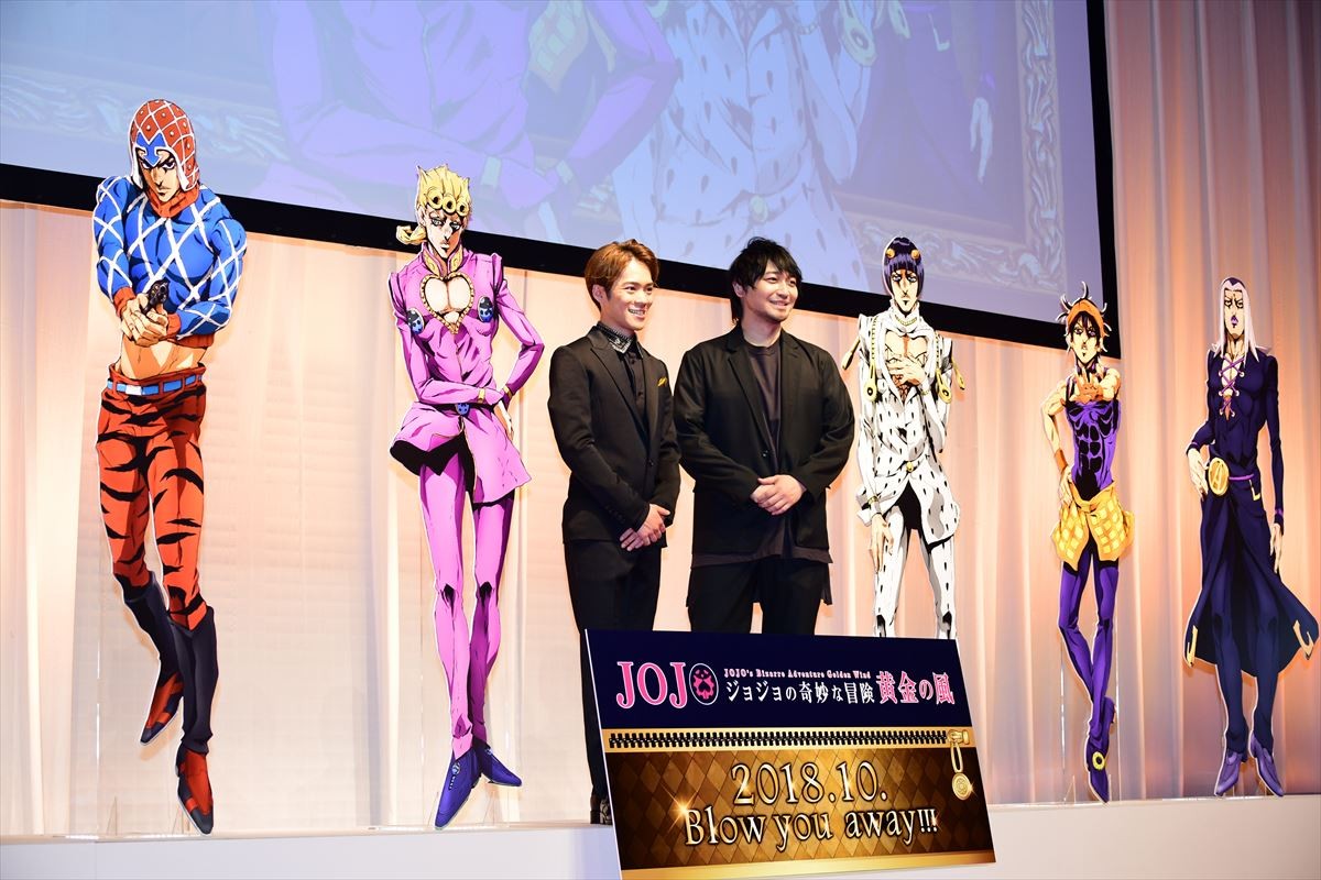 アニメ『ジョジョ5部』のキャスト解禁！ 小野賢章、中村悠一らが出演