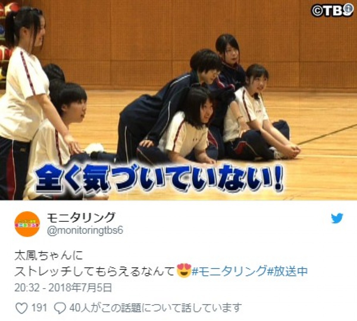 土屋太鳳、変装して高校に潜入するも、運動神経が良すぎて注目される