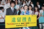 上川隆也がドラマでロッククライミング　栗山千明「私がソワソワ」