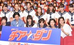 『チア☆ダン』特別試写会＆舞台挨拶にて