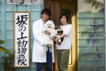 広末涼子、相葉雅紀主演ドラマ『僕とシッポと神楽坂』でヒロインに