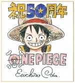 尾田栄一郎、描きおろし直筆サイン色紙