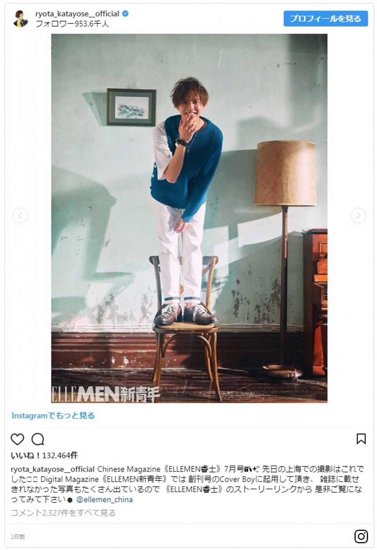 片寄涼太、再び中国のファッション誌に登場　今度は上海で撮影