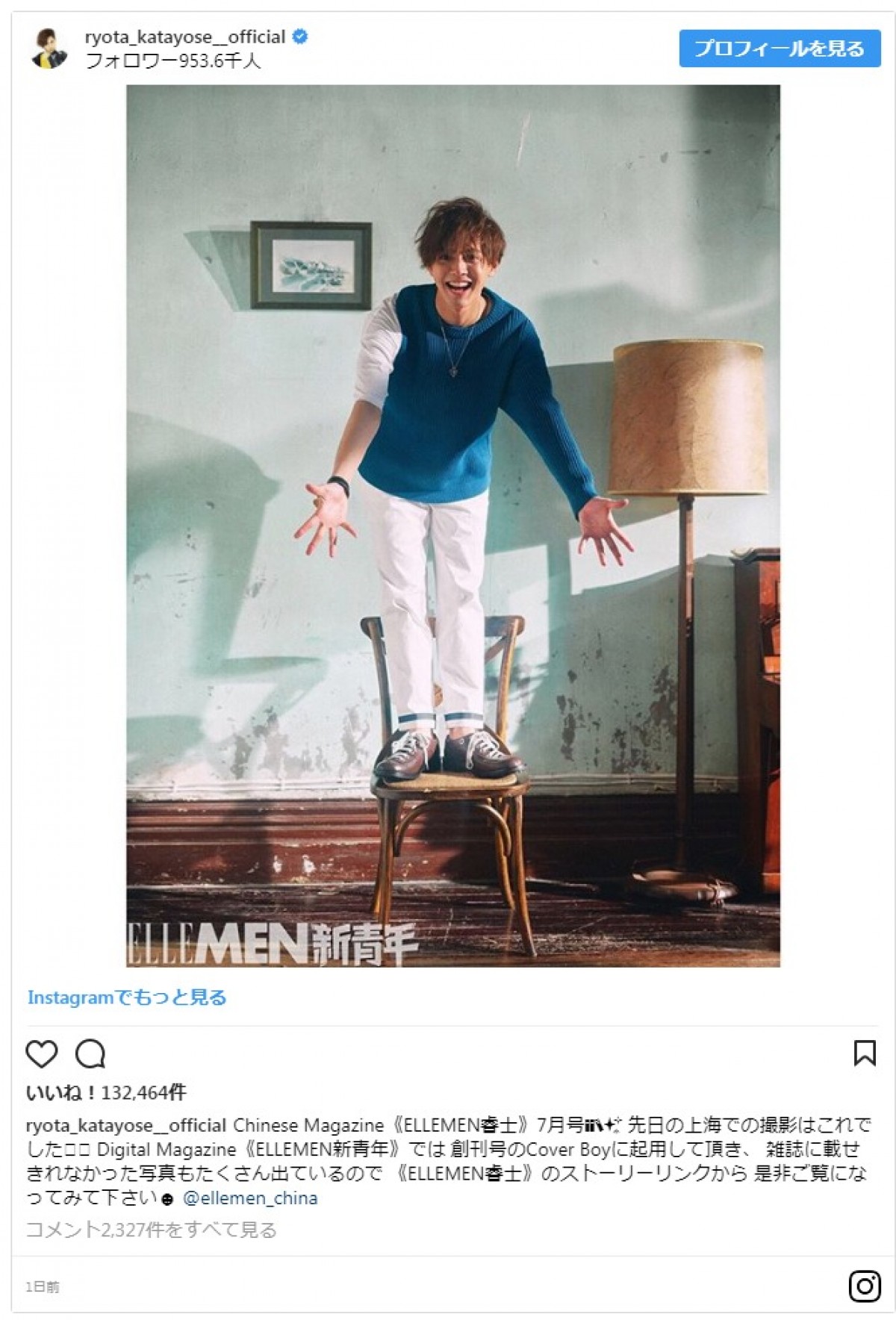 片寄涼太、再び中国のファッション誌に登場　今度は上海で撮影