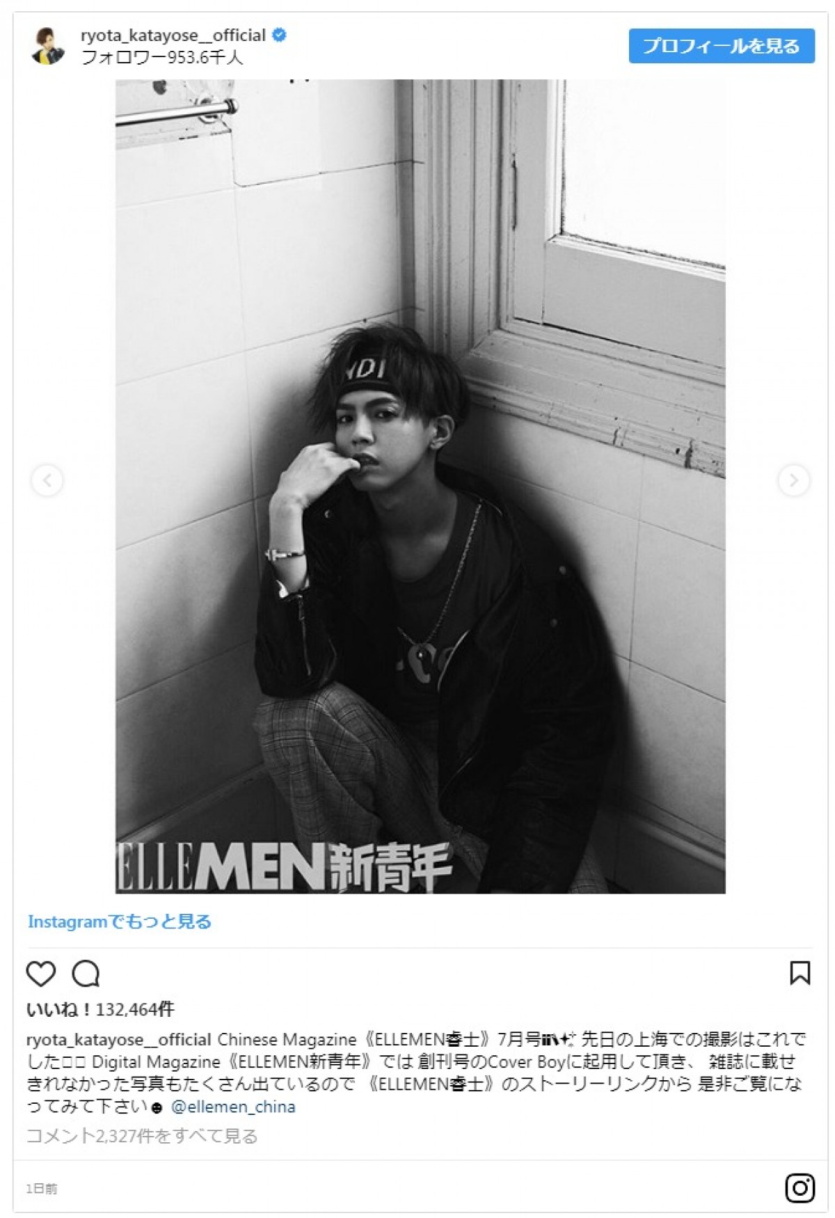 片寄涼太、再び中国のファッション誌に登場　今度は上海で撮影