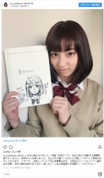 ※「吉川愛」インスタグラム