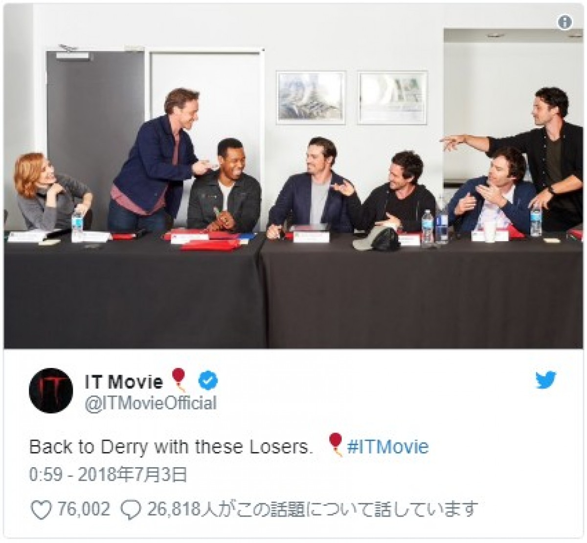 『IT／イット』続編、「ルーザーズクラブ」の豪華大人キャストが勢ぞろい