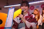 久間田琳加、七夕の願いごとは「ふわふわなかき氷が食べたい!!」