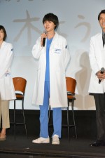 ドラマ『グッド・ドクター』完成披露試写会に登壇した山崎賢人