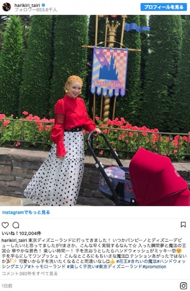 息子とディズニーを楽しんだ平愛梨　※「平愛梨」インスタグラム