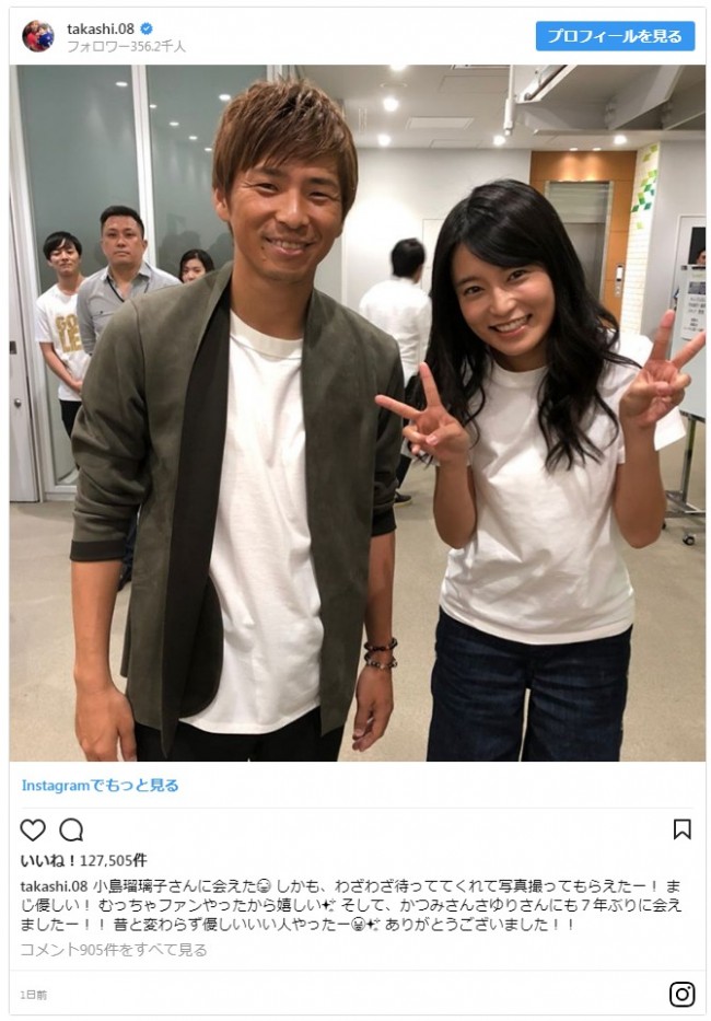 乾貴士（左）と小島瑠璃子（右） ※「乾貴士」インスタグラム