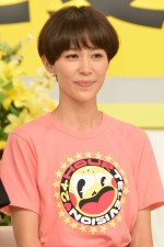 日本テレビ『24時間テレビ41』制作発表会見に登場した木村佳乃