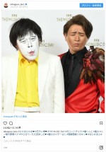 二宮和也に扮したくっきー（左）と大野智に扮した福島善成（右） ※「くっきー」インスタグラム