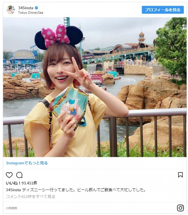 ※「指原莉乃」インスタグラム