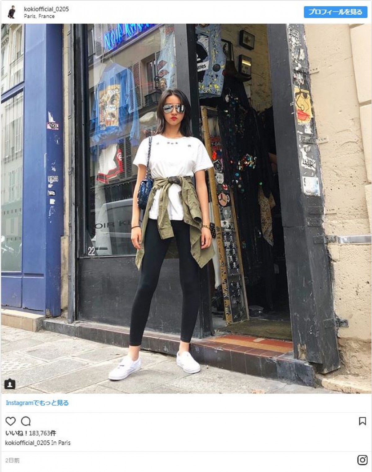 in Paris．※「Koki」インスタグラム