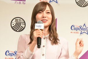 「乃木坂46×カップスター・和ラー 日本中を、もりあげろ！キャンペーン」記者発表会に出席した乃木坂46の白石麻衣