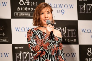『連続ドラマW　イアリー 見えない顔』完成披露試写会に登場した仲里依紗