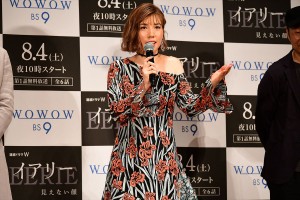 『連続ドラマW　イアリー 見えない顔』完成披露試写会に登場した仲里依紗