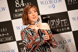 『連続ドラマW　イアリー 見えない顔』完成披露試写会に登場した仲里依紗