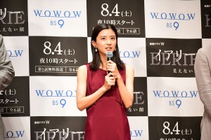 『連続ドラマW　イアリー 見えない顔』完成披露試写会に登場した黒島結菜
