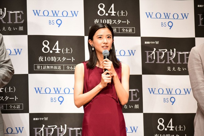 『連続ドラマW　イアリー 見えない顔』完成披露試写会20180710