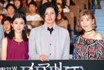 『連続ドラマW　イアリー 見えない顔』完成披露試写会にて