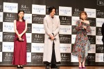 『連続ドラマW　イアリー 見えない顔』完成披露試写会にて