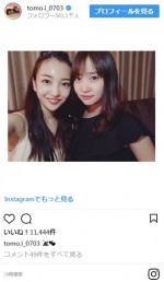 ※「板野友美」インスタグラム
