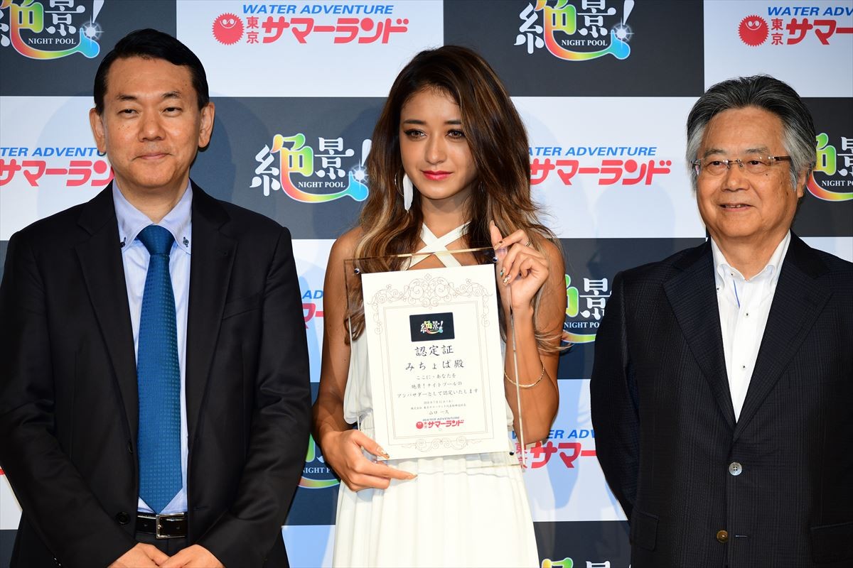 みちょぱ、嫉妬しないタイプと断言「絶対に元カノに負けない自信ある」