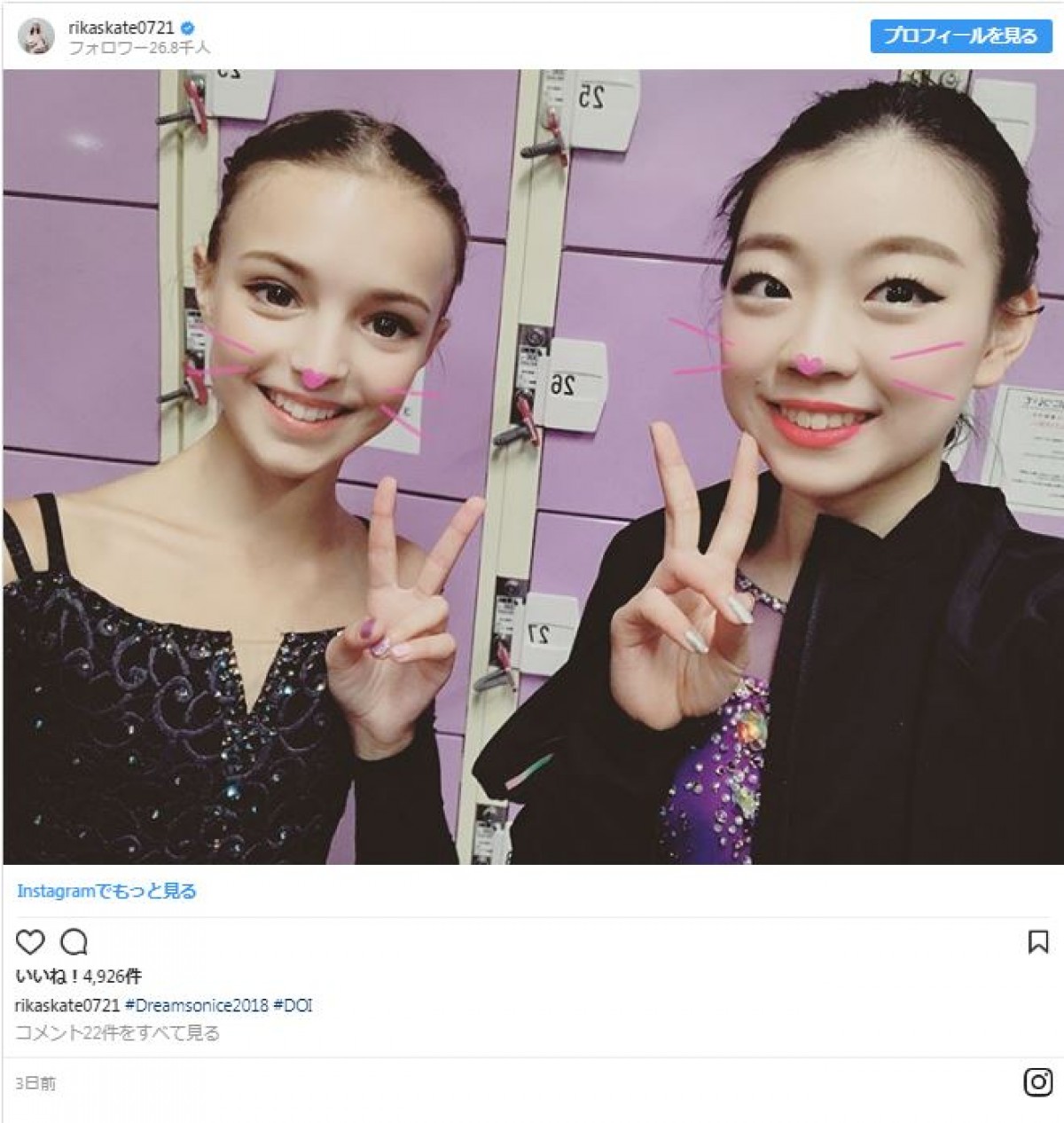 E・メドベージェワ、樋口新葉らの浴衣姿に「みんなべっぴんさん」の声