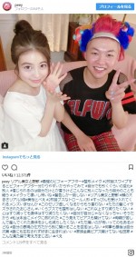 すっぴんのぺえ　※「ぺえ」インスタグラム