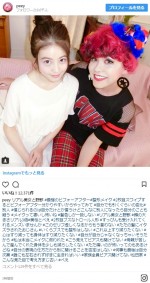 メイクを施したぺえ　※「ぺえ」インスタグラム