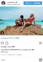 ※「ローラ」インスタグラム