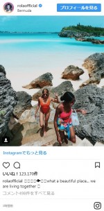 ※「ローラ」インスタグラム