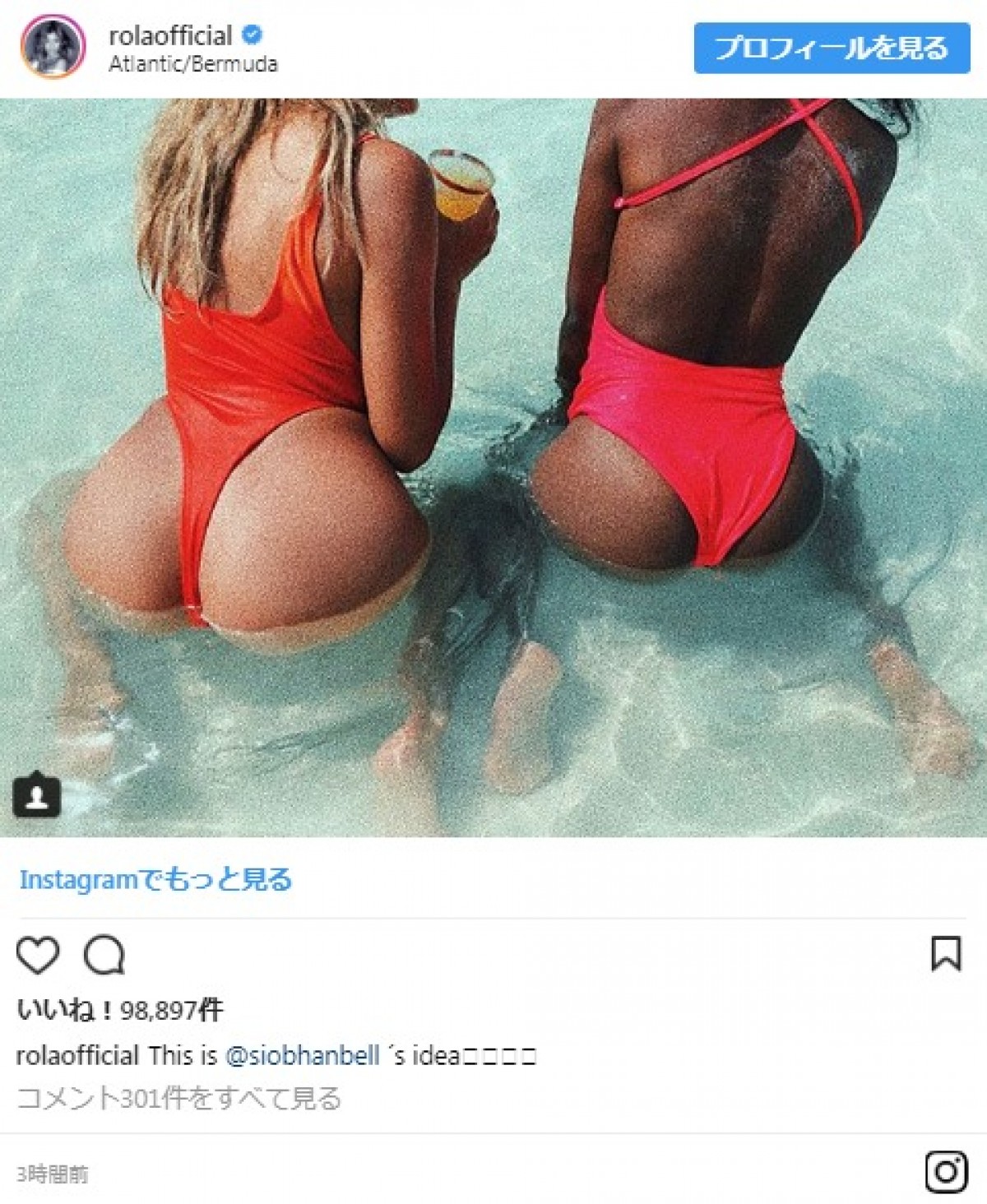 ローラ、水着で美しいヒップを連続投稿 「セクシー過ぎる」と反響