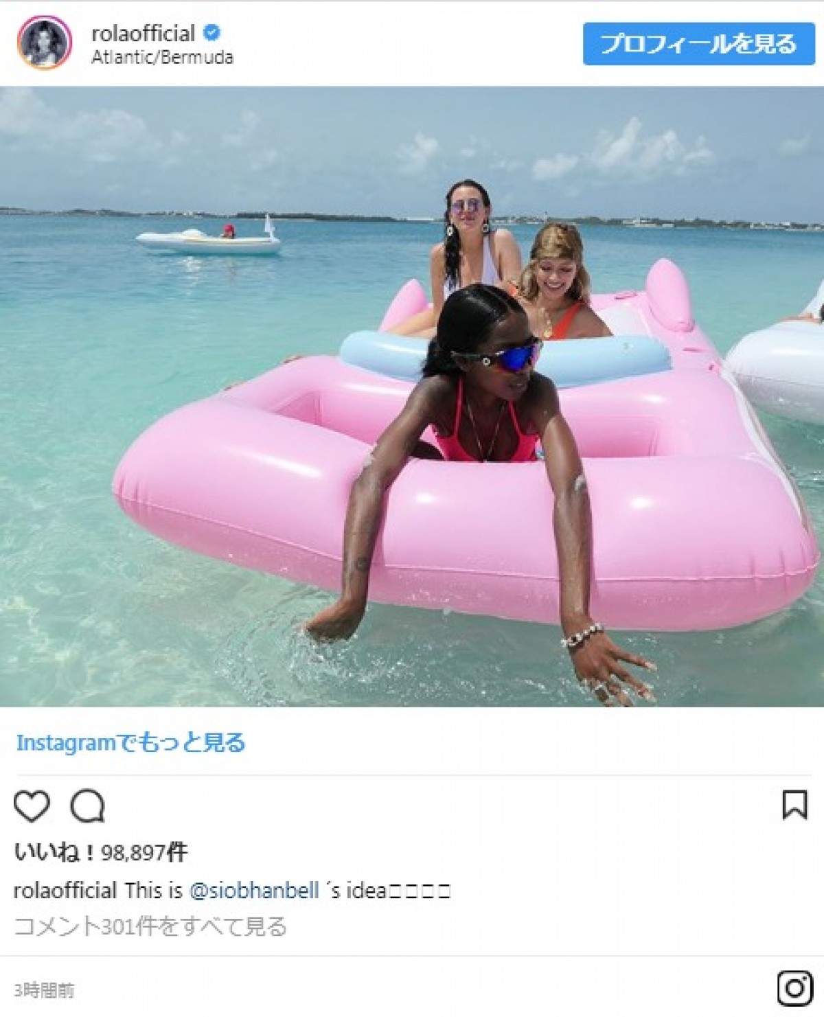 ローラ、水着で美しいヒップを連続投稿 「セクシー過ぎる」と反響