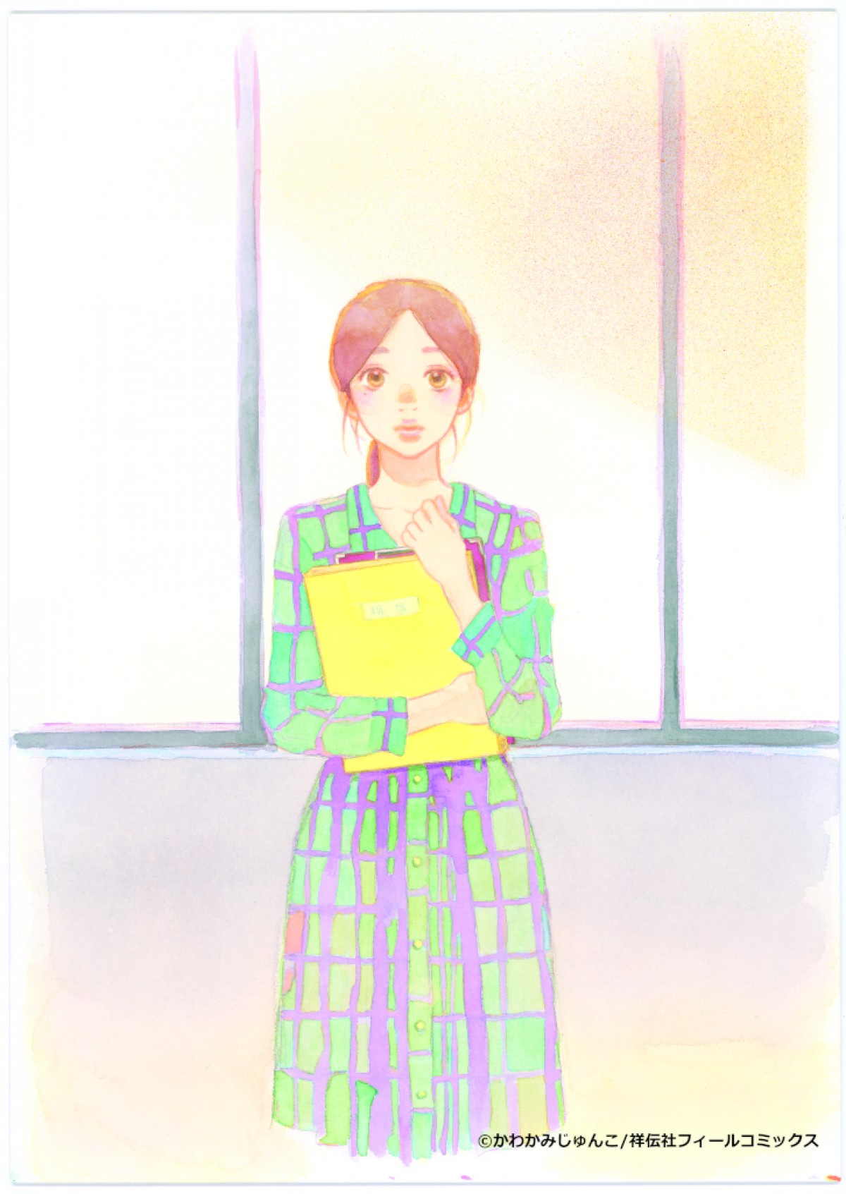 有村架純、新ドラマ『中学聖日記』教え子と禁断の恋