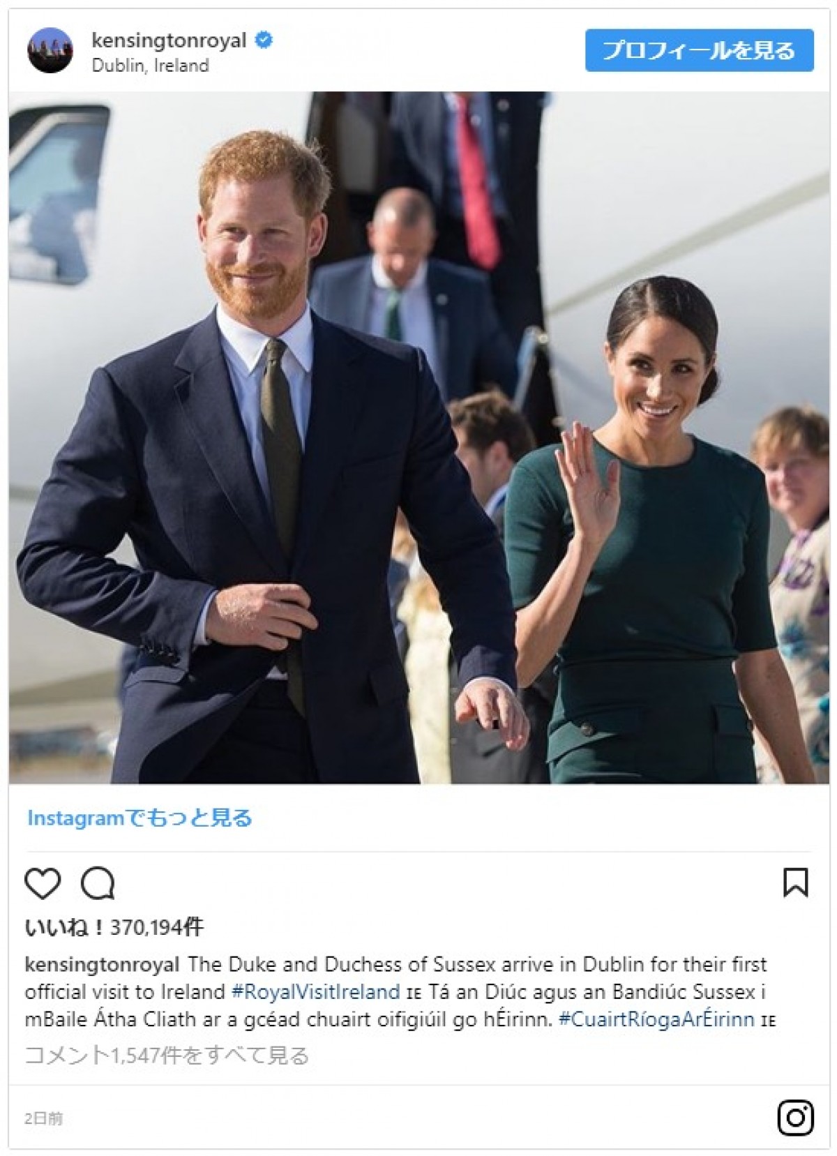 メーガン妃の公務ファッションをチェック　メイクは自分で行うことが判明