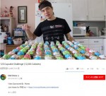 大食いユーチューバー、カップケーキ125個にチャレンジ　※「Matt Stonie」YOUTUBEのスクリーンショット