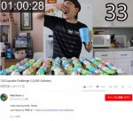 大食いユーチューバー、カップケーキ125個にチャレンジ　※「Matt Stonie」YOUTUBEのスクリーンショット