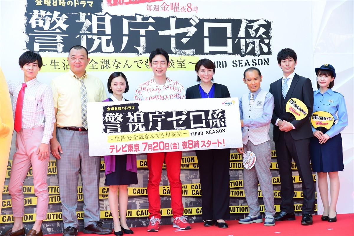 小泉孝太郎、『ゼロ係』第3弾も「大杉漣さんととにも突っ走る！」