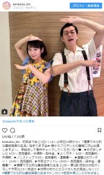 ※『健康で文化的な最低限度の生活』インスタグラム