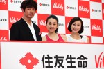 【写真】瑛太、浅田姉妹らが出席した住友生命「Vitality」メディア発表会フォトギャラリー